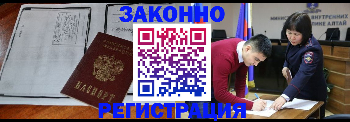миграционный учет в ХМАО