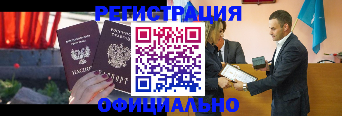 где прописаться в ХМАО