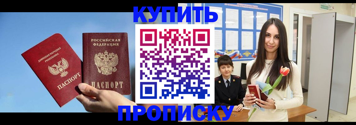 временная регистрация гарантия в ХМАО