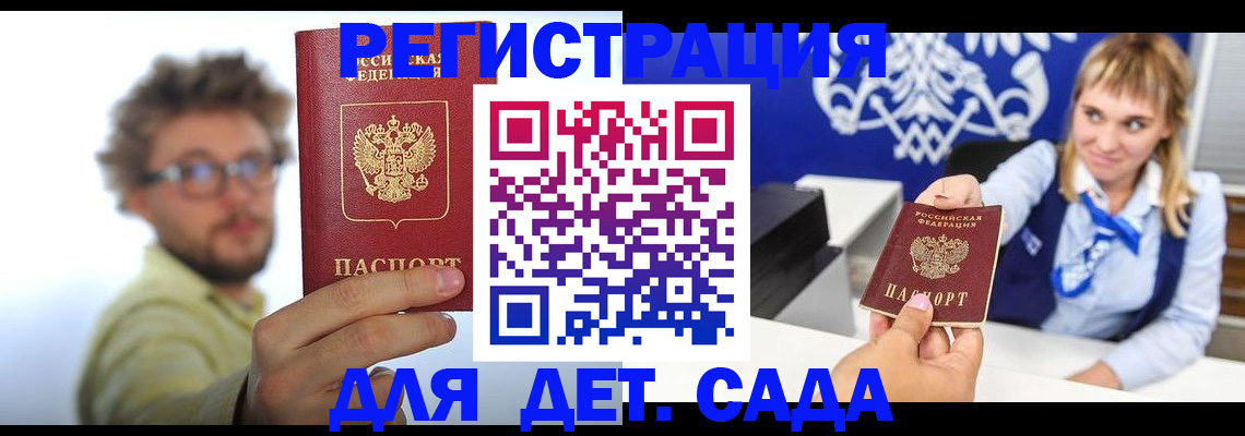 временная регистрация поиск в ХМАО