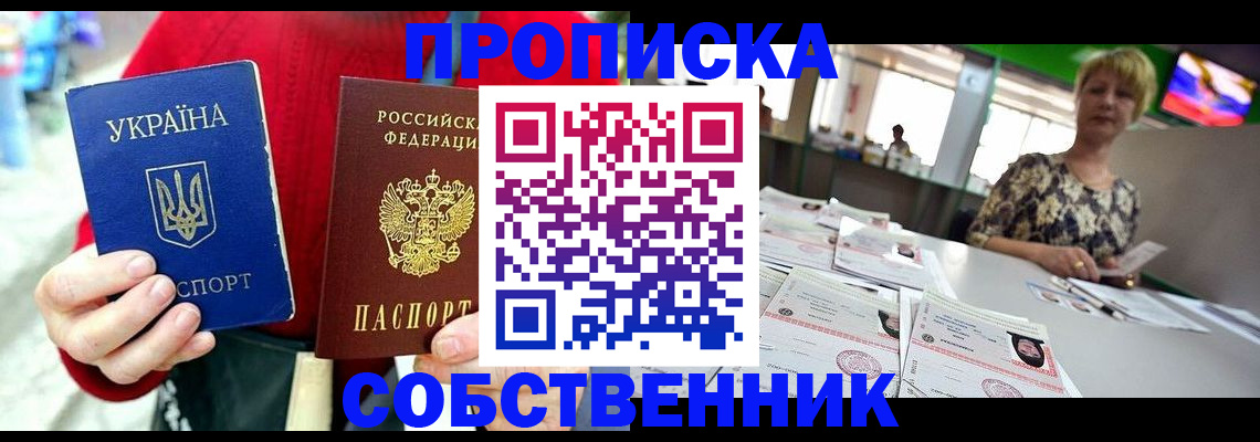 регистрация для школы в ХМАО